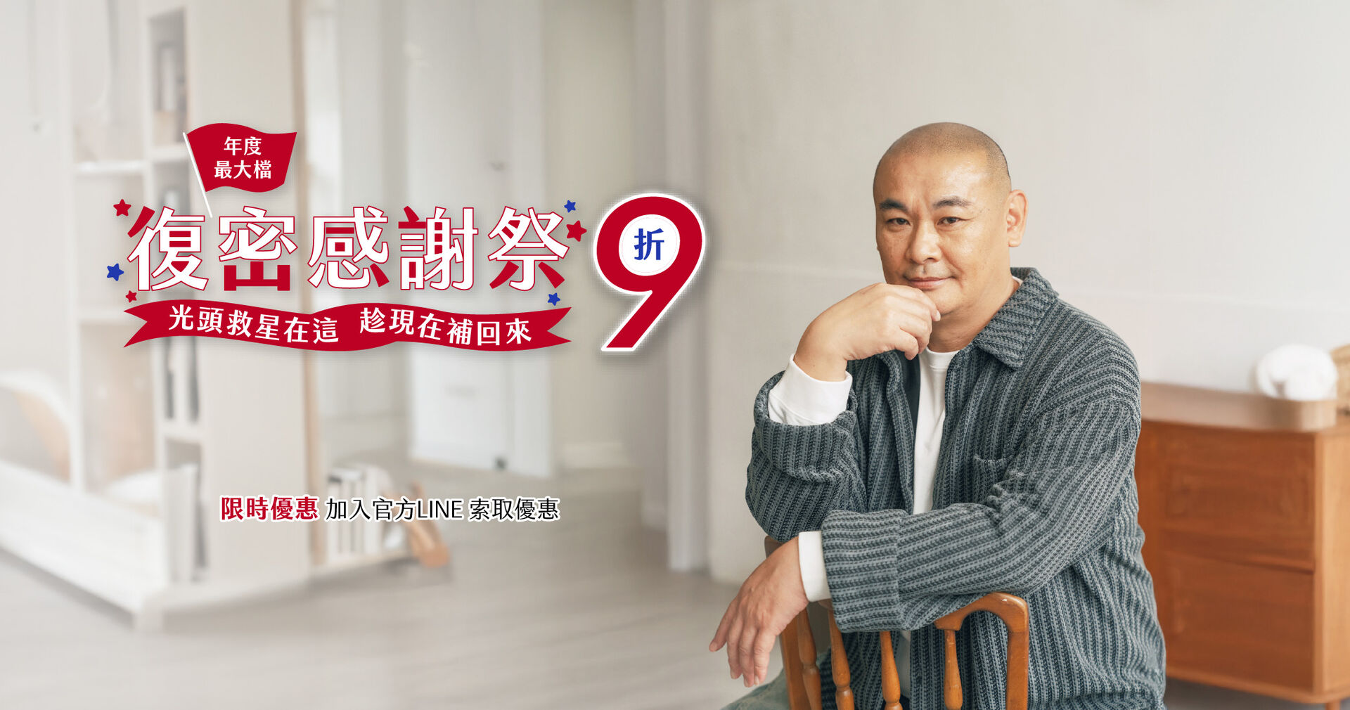 慢慢日茂紋髮專門