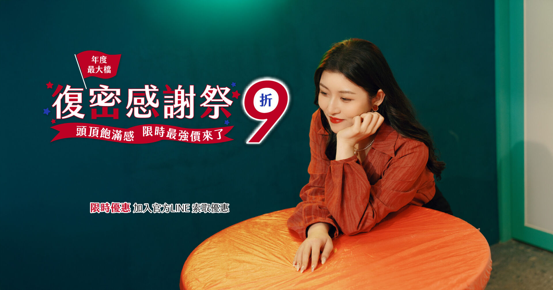 慢慢日茂紋髮專門