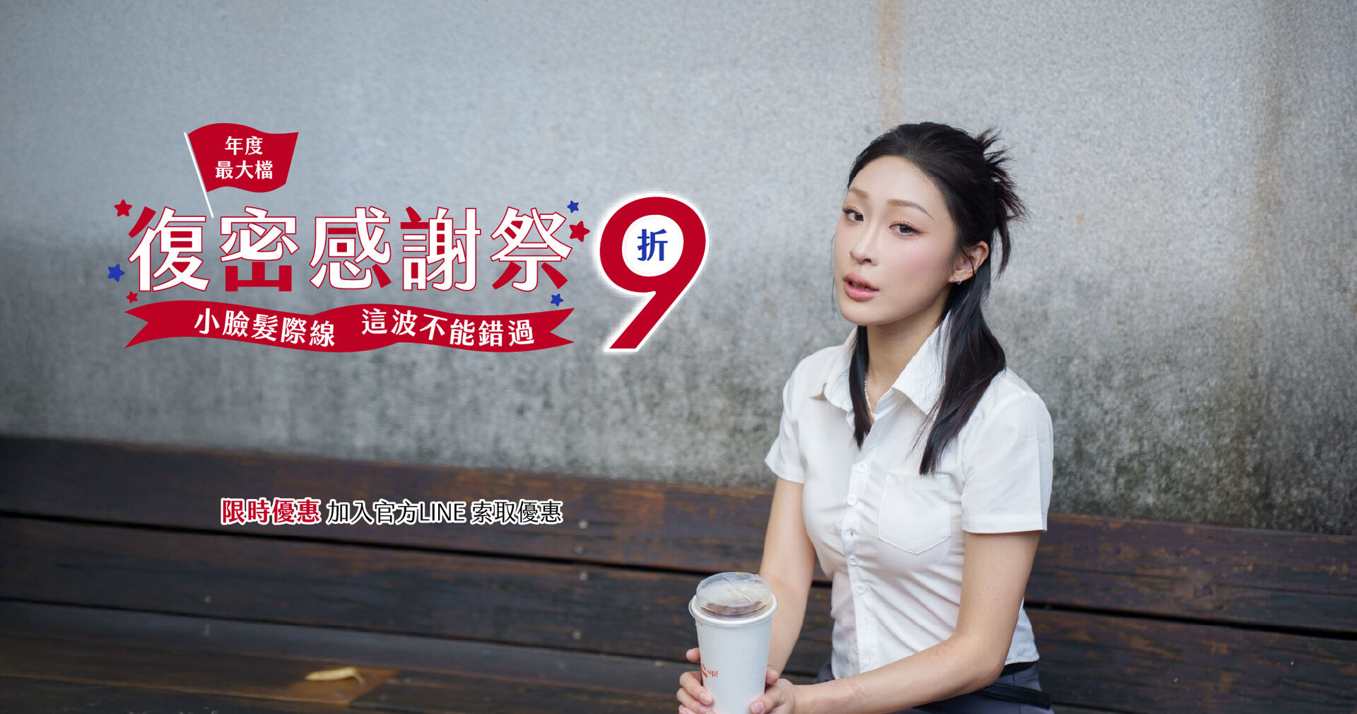 慢慢日茂紋髮專門