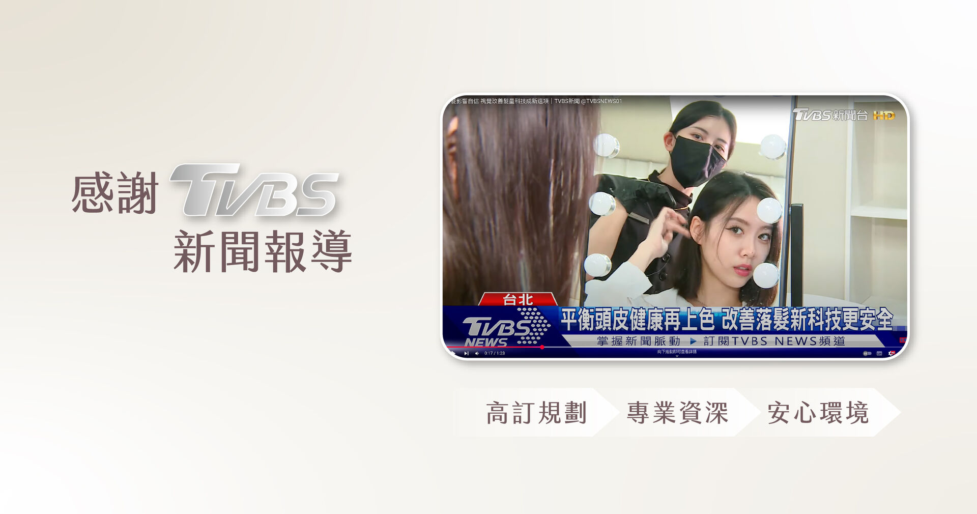 慢慢日茂紋髮專門